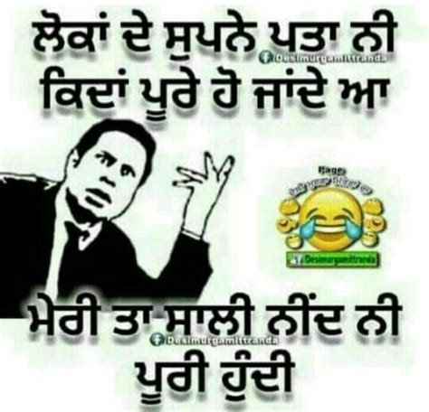 Pin By Baljinder Dhillon On Punjabi Shayari Funny Quotes Bage