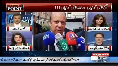 Agha Bahishtis Prediction Regarding Nawaz Sharif Become True Mansoor