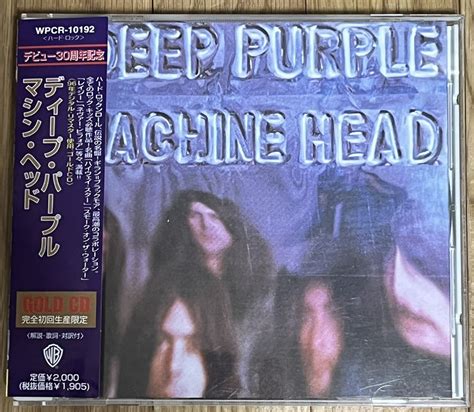 【やや傷や汚れあり】deep Purple Machine Head ディープ・パープル マシン・ヘッド 国内盤 完全初回生産限定 Gold