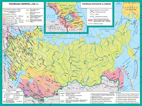 Russian Empire 19th Century Map