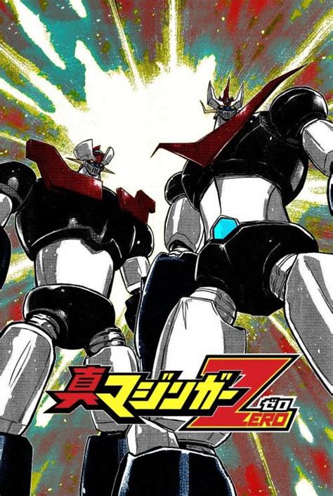 Robot Hell Vintage Robots Anime Films Mecha Anime