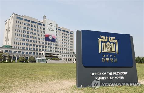 韩国国安室：朝鲜派兵后亲俄黑客攻击增加 韩联社