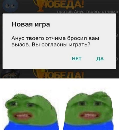 Pepe The Frog Мемы Мемосы мемасы мемосики мемесы приколы для полных дегенератов