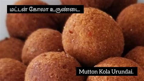 Mutton Kola Urundai Recipe In Tamil