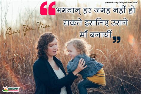 Maa Ki Mamta Heart Touching Shayari On Motherमाँ Maa Hindi Sms