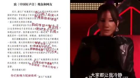 李玟音檔狂燒！那英《中國好聲音》被控「毀掉姚貝娜」黑歷史藏隱情 娛樂星聞