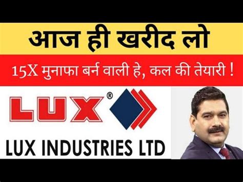 Lux Industries Ltd Latest News Today Lux Industries Share Target Lux