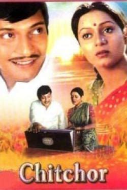 Amol Palekar | Filmography, Highest Rated Films - The Review Monk