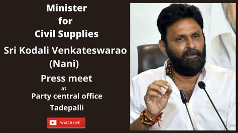 Civil Supplies Minister Sri Kodali Venkateswarao Nani Pressmeet At