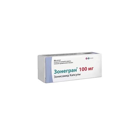 buy zonisamide