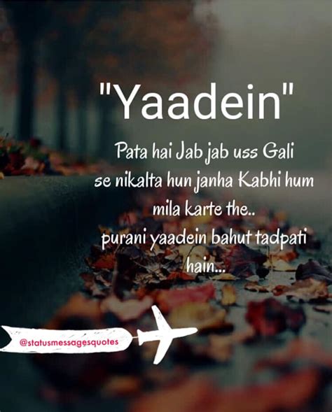 Best Yaad Status Messages Quotes Pictures Shayari