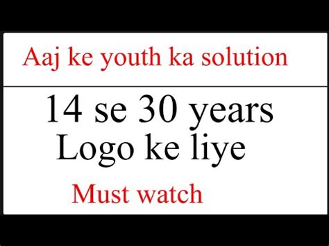 Se Saal Ke Logo Ke Liye Must Watch Youtube Viral Video Best Ever