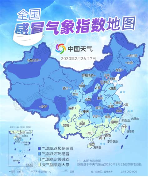 换季式降温来袭 全国感冒气象指数地图请收好 天气新闻 中国天气网