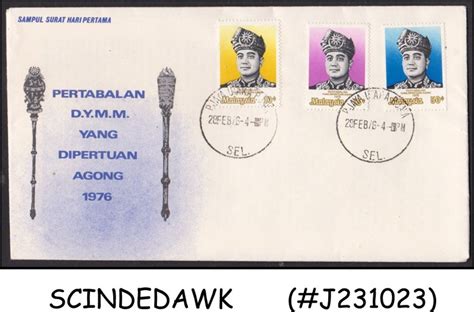 Malaysia Installation Of Yang Di Pertuan Agong Vi V Fdc