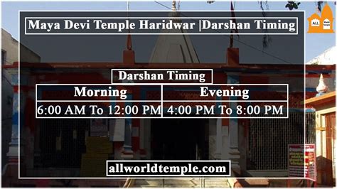 Maya Devi Temple, Haridwar - History, importance, Timings, video 2024