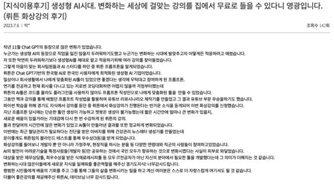 경기도평생학습포털 지식 Gseek 8가지 경기도민 학습기회 제공 온라인 오프라인학습 이용후기 스마트쿠키