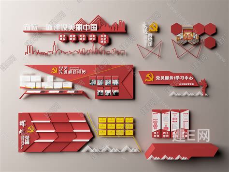 现代党建文化墙模型su模型下载 Id110643976 建e室内设计网