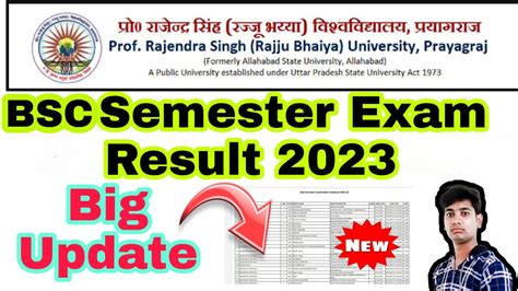 Rajju Bhaiya University Bsc Semester Exam Result 2023 Allahabad State