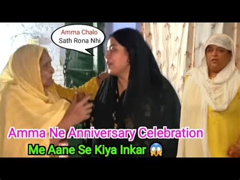 Amma Naraz Saba Ki Anniversary Celebration Me Jane Se Kiya Inkar Amma