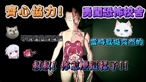 【煌kirali精華】阿基這次能不被嚇到大叫了嗎 Ft厄倫蒂兒、restia、波斯畢格 School Labyrinth