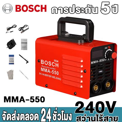 Bosch Mma Portable Igbt Inverter