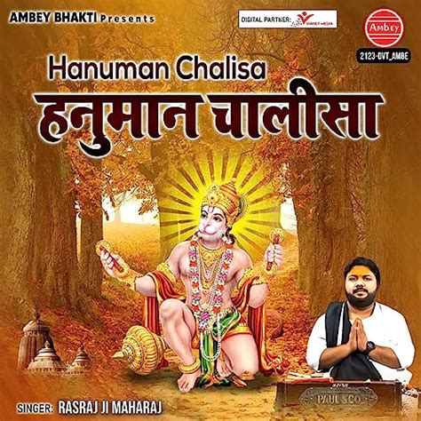 Hanuman Chalisa By Rasraj Ji Maharaj On Amazon Music