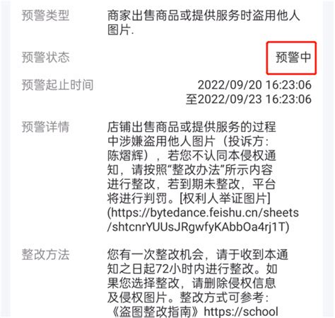 抖音小店商品发布规则避免违规被扣罚必备的商品操作指南 知乎