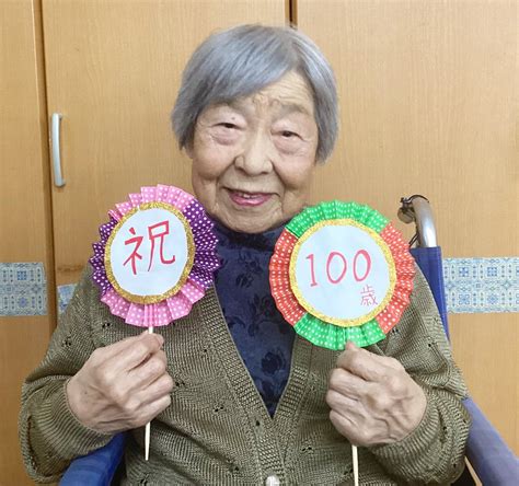 100歳のお祝い ゆかり（愉花里）グループ