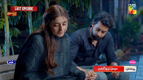 Ishq Murshid Last Ep 31 Promo Sunday At 08 Pm On HUM TV Bilal