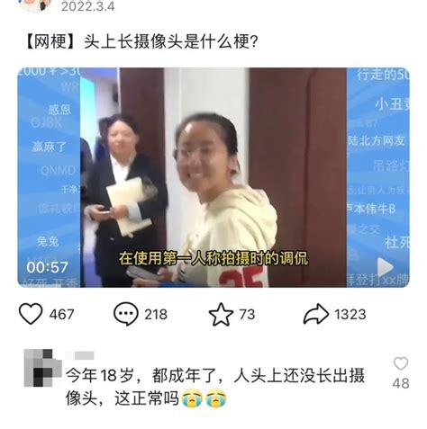 “新黄色新闻”泛滥：短视频正在“杀死”新闻？财经头条