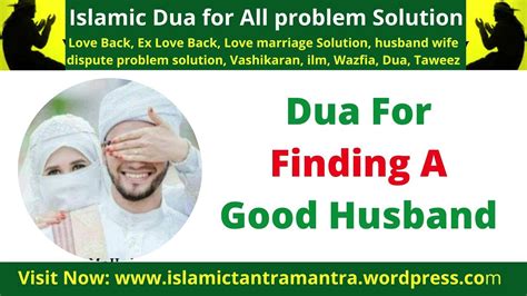 Dua For Finding A Good Husband By Islamic Dua Here Is The Dua For