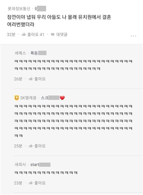 딸이 히잡을 쓰겠다는데 보배드림 유머게시판