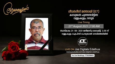 Funeral Service Geevarghese Mathai Kavunkal Puthenveettil