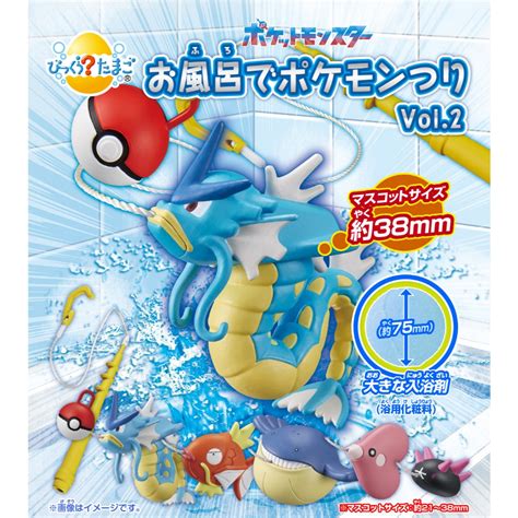 現貨 萬代 BANDAI 寶可夢 釣魚組 沐浴球 泡澡球 洗澡球 Pokémon 日本 鯉魚王 暴鯉龍 免運 蝦皮購物