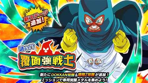 NEW SUPER STRIKE EVENT FORMAT ALL MISSIONS DONE MIGHTY MASK SUPER