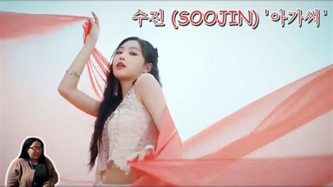 Reaction Soojin Official Mv Youtube