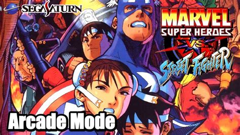 SSマーヴルスーパーヒーローズ VS ストリートファイター アーケードモードに挑戦MARVEL SUPER HEROES VS