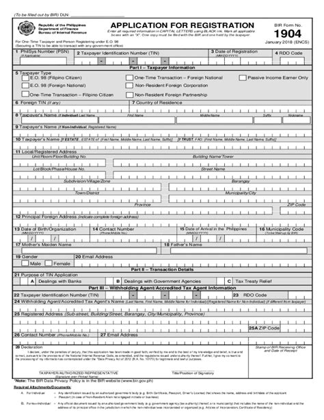 Fill In BIR Form 1904 And Cope With Bureaucracy