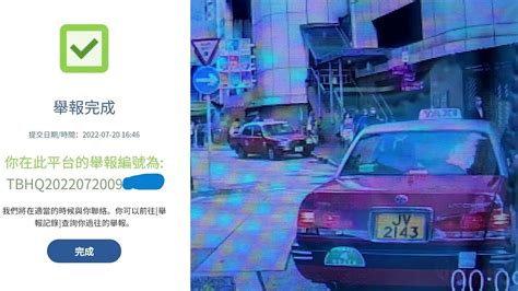 車cam直擊 的士行錯出口偷雞逆線行駛 唔知會告咩呢？ Youtube