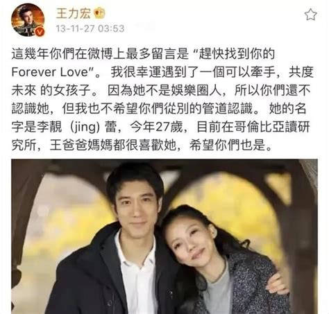 明星離婚再1，王力宏官宣離婚！2021年離婚元年，離婚的已有12對 壹讀