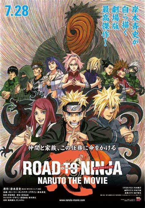 Sección visual de Naruto Shippûden 6 El camino ninja FilmAffinity