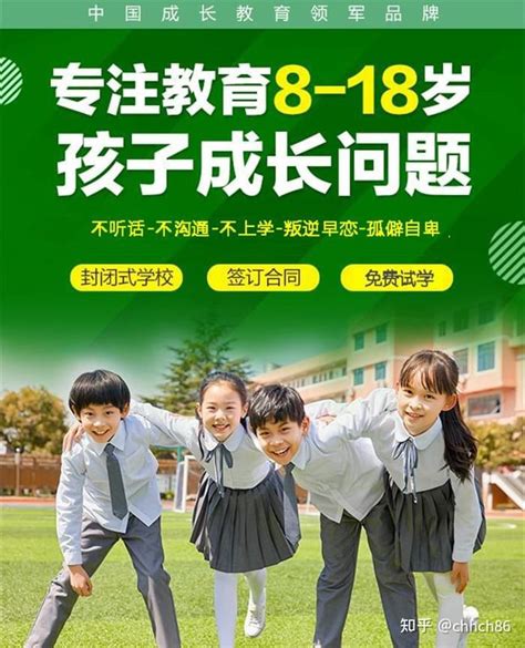 孩子叛逆厌学不上学怎么办孩子叛逆家长怎么做老师告诉你 知乎