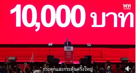 ต้องแจกทุกคนตามเงื่อนไขเดิม จึงจะกระตุ้น Gdp ได้ Pantip