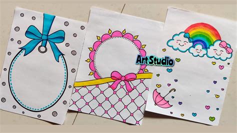 simple border design  project assignment front page design