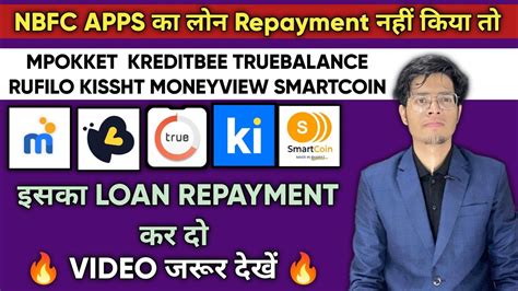 Nbfc Loan Apps Repayment Nbfc Loan