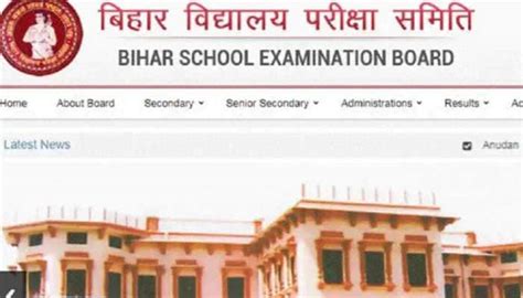 Bihar Board 10th Result 2022 Bseb To Release Results At