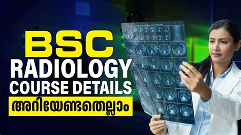 BSc Radiology അറയണടതലല Course Details Eligibility Approved