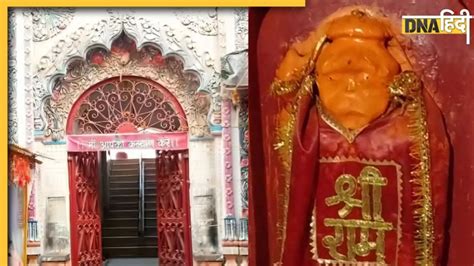 Hanuman Temple Latest News And Updates In Hindi Hanuman Temple के