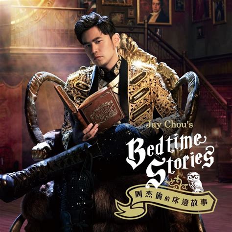 Jay Chou Love Confession Lyrics Genius Lyrics