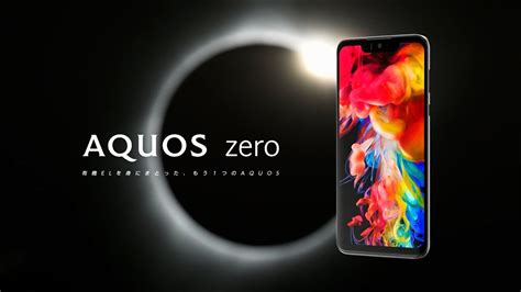 simフリー SHARP AQUOS zero SH M10 blog knak jp